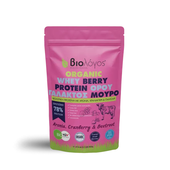 Πρωτεΐνη ορού γάλακτος μούρο