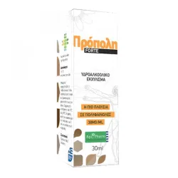 Εκχύλισμα πρόπολης Forte