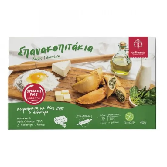 Σπανακοπιτάκια με φέτα Π.Ο.Π & ανθότυρο