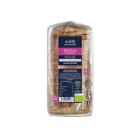 Ψωμί ντίνκελ με κινόα