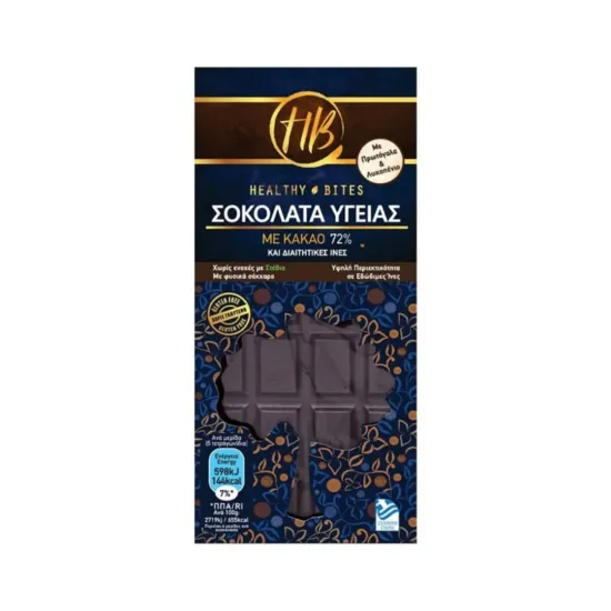 Σοκολάτα μαύρη 