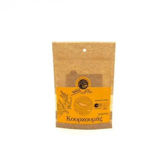 Κουρκουμάς σε σκόνη