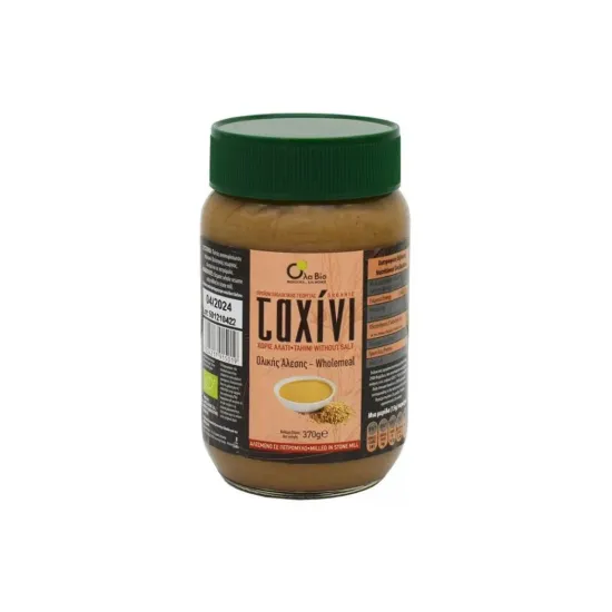 Ταχίνι ολικής αλέσεως (σε πετρόμυλο)