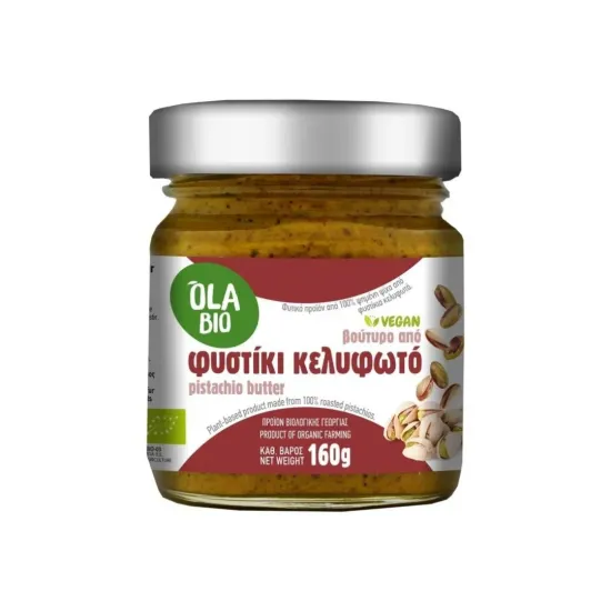 Βούτυρο από φυστίκι κελυφωτό