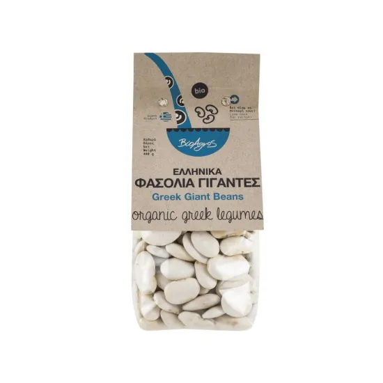Φασόλια γίγαντες