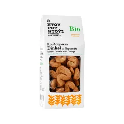 Κουλουράκια πορτοκαλιού ντίνκελ