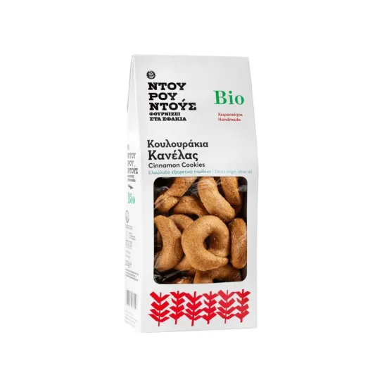 Κουλουράκια κανέλας
