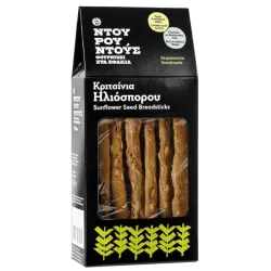 Παραδοσιακά κριτσίνια ηλιόσπορου 