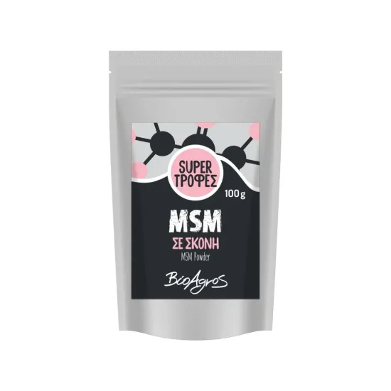 MSM σε σκόνη
