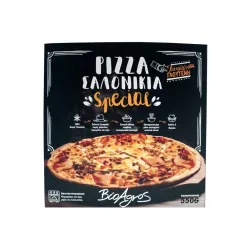 Πίτσα Σαλονικιά special