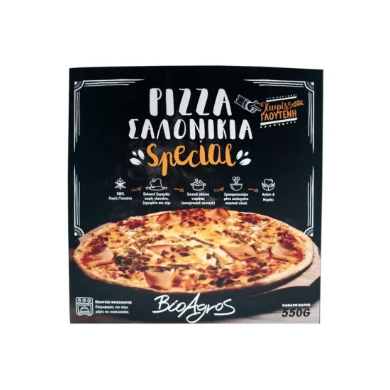 Πίτσα Σαλονικιά special