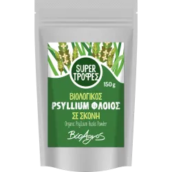 Psyllium σε σκόνη