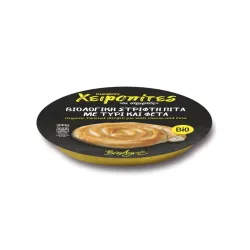 Στριφτή ατομική πίτα με μυζήθρα & φέτα