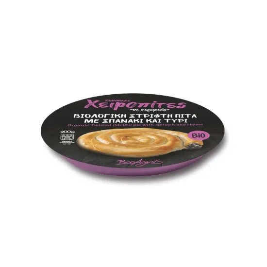 Στριφτή ατομική πίτα με σπανάκι & τυρί