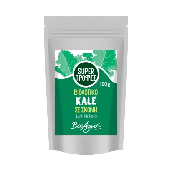 Kale σε σκόνη