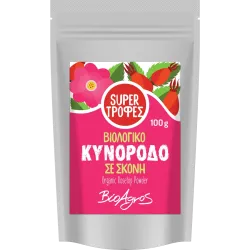 Κυνόροδο σε σκόνη