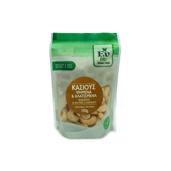 Κάσιους ψημένα και αλατισμένα