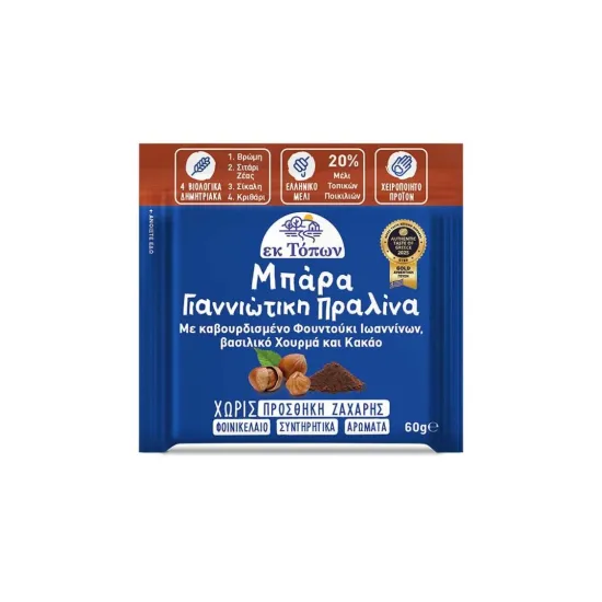 Μπάρα Γιαννιώτικη πραλίνα με καβουρδισμένο φουντούκι Ιωαννίνων, βασιλικό χουρμά & κακάο