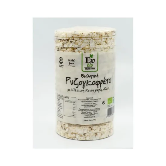 Ρυζογκοφρέτες χωρίς αλάτι με 10% κόκκινη κινόα